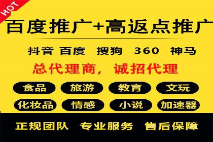 信息流广告公司案例分析：电商行业广告营销案例