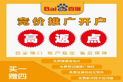 SEM广告投放的创意设计——以某旅游网站的推广案例为启示