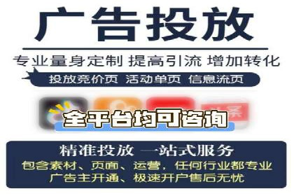 百度竞价案例：中小企业营销策略